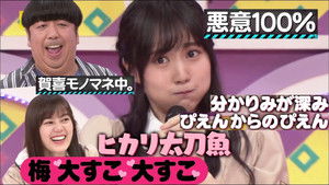 Poster for Nogizaka46 Internal Impersonation Award Part 2