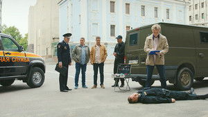 Poster for Episode 15