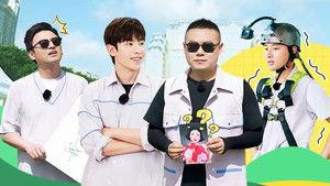 Poster for Episode 6