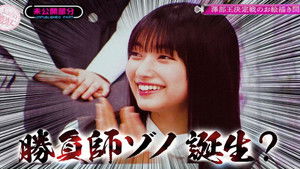 Poster for Emergency project! A big release of divine scenes and lost scenes that I want to see again SP