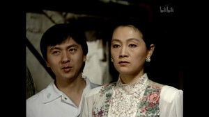 Poster for Episode 3 Poster for Episode 3