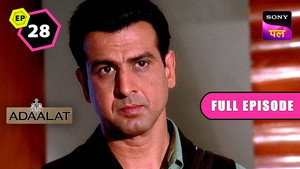 Poster for Flat Mein Qatl