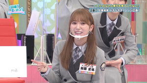 Poster for Digging Into Kanemura Miku