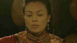 Poster for Episode 12