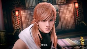 Poster for Episode 22