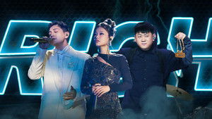 Poster for Episode 13