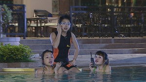 Poster for Episode 232