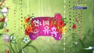 Poster for The Temptations of Ahjummas