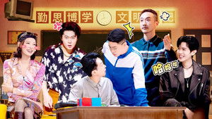 Poster for Episode 3