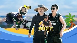 Poster for Episode 1