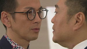 Poster for Episode 10