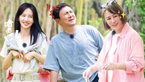 Poster for S1 EP5 Bonus Scene Poster for S1 EP5 Bonus Scene