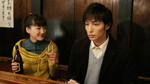 Poster for We're stuck here