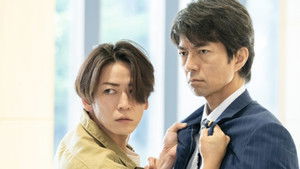 Poster for Episode 2