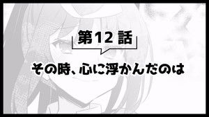 Poster for Picture Drama 3 12