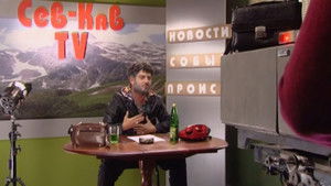 Poster for Special Episode 8