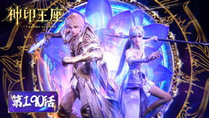 Poster for Episode 190