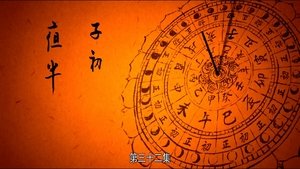 Poster for Middle of the Night