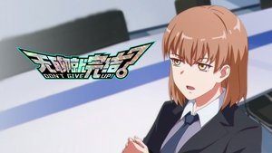 Poster for Amiable Father and His Filial Son Poster for Amiable Father and His Filial Son