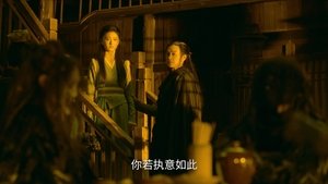 Poster for Episode 1