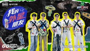 Poster for Episode 11