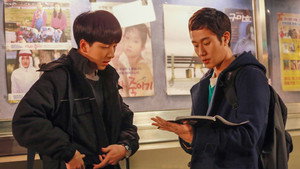 Poster for It Might Be the Last