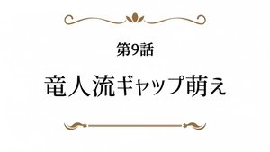 Poster for Picture Drama 1 9