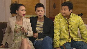 Poster for Episode 263