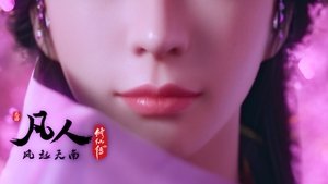 Poster for Episode 15