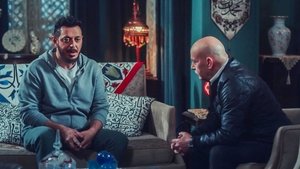 Poster for Episode 16