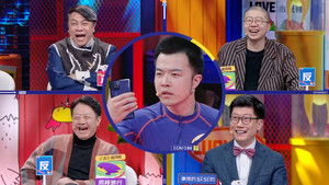 Poster for EP8-2 Poster for EP8-2