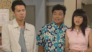 Poster for Episode 301