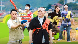 Poster for Episode 27 Poster for Episode 27