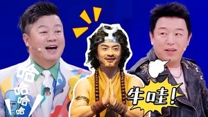 Poster for Reaction EP2 Poster for Reaction EP2