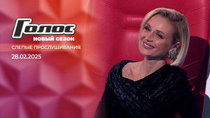 Poster for Episode 5