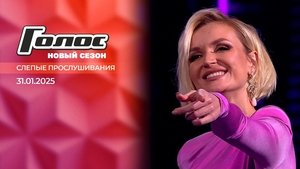 Poster for Episode 1