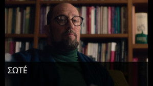 Poster for Eat lipstick