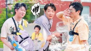 Poster for S2 Amazing Game EP2 Poster for S2 Amazing Game EP2