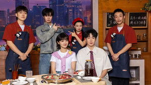 Poster for Episode 56