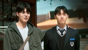 Poster for Eun Gyeol Becomes Yi Chan's Tutor