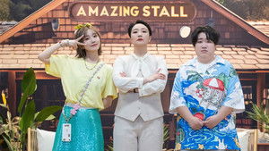 Poster for Episode 72 Poster for Episode 72