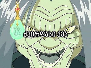 Poster for J is for Jewel