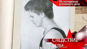 Poster for Episode 31