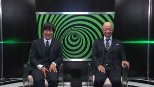 Poster for Episode 7