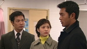 Poster for Episode 48