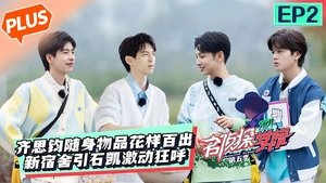 Poster for Episode 22
