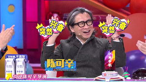 Poster for Episode 6