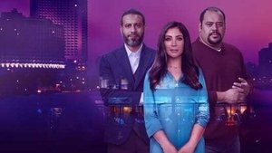Poster for Episode 1