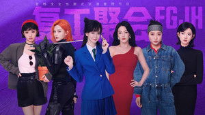 Poster for S2 Gathering of Sherlock EP1