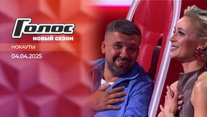 Poster for Episode 10